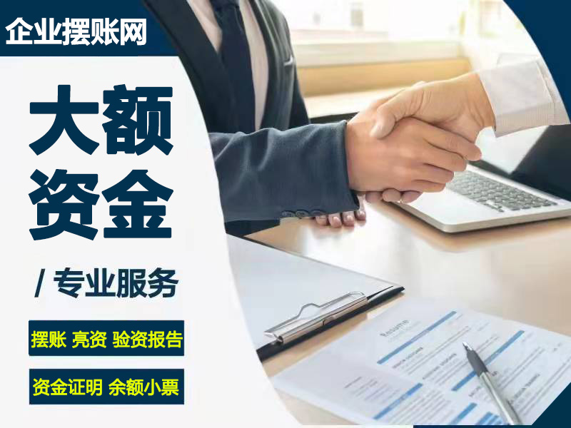 沙湾亮资网