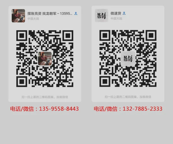 办理资金证明(图1)